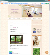 浜松のヨーガ教室hanaRe様のホームページ「hanaRe de yoga（ハナレ デ ヨガ）」様