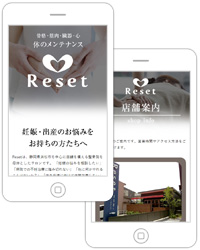 静岡県浜松市を中心に店舗を構える、妊娠・出産のお悩みをお持ちの方向けのサロン『体のメンテナンス Reset』様
